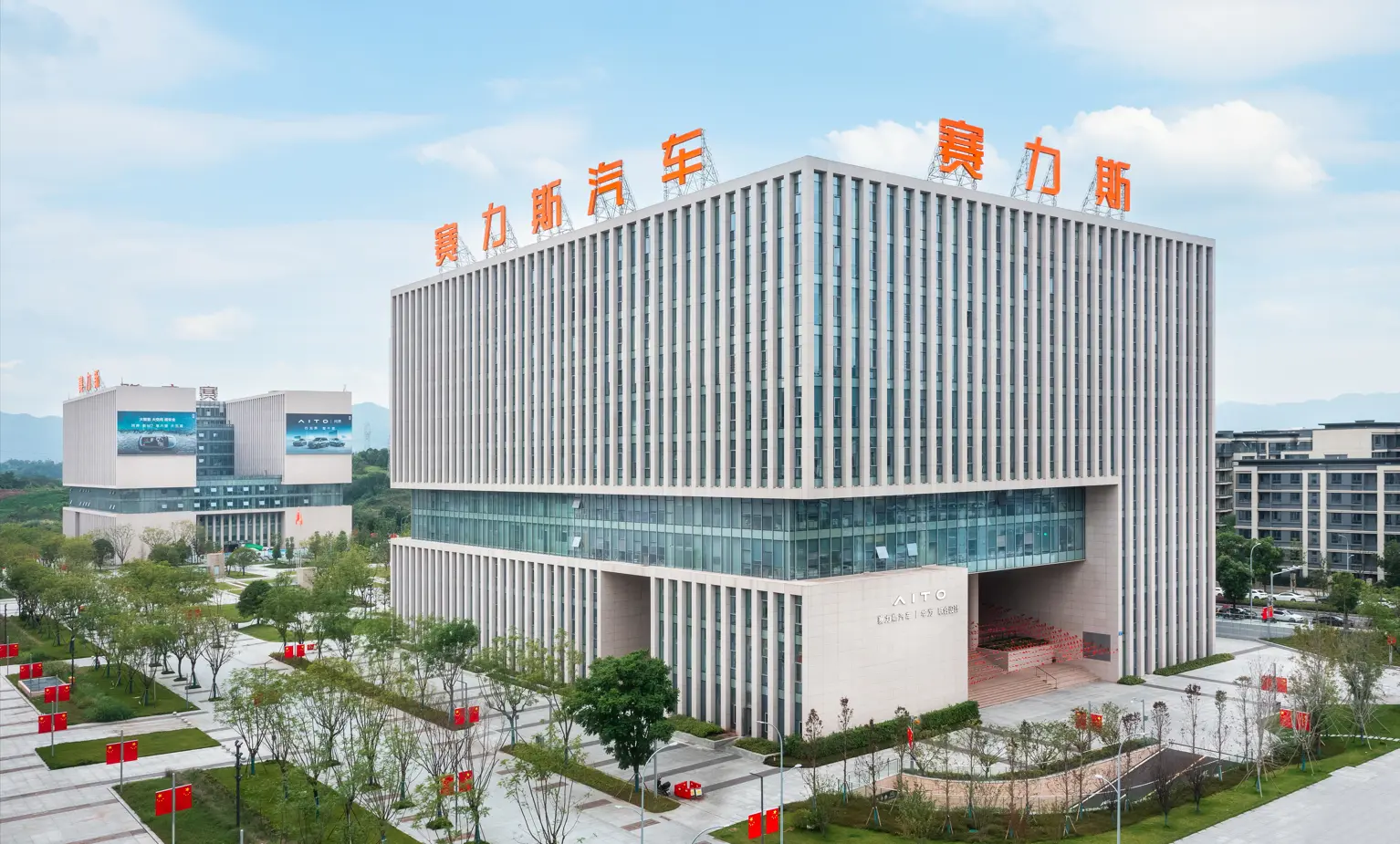 赛力斯、宁德时代合作从“单点配套”走向全产业链协同