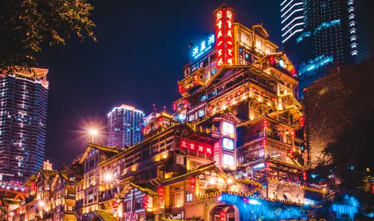 西部三城外贸排位大变 西安反超成渝登顶